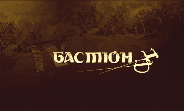 Таверна 4-й бастіон
