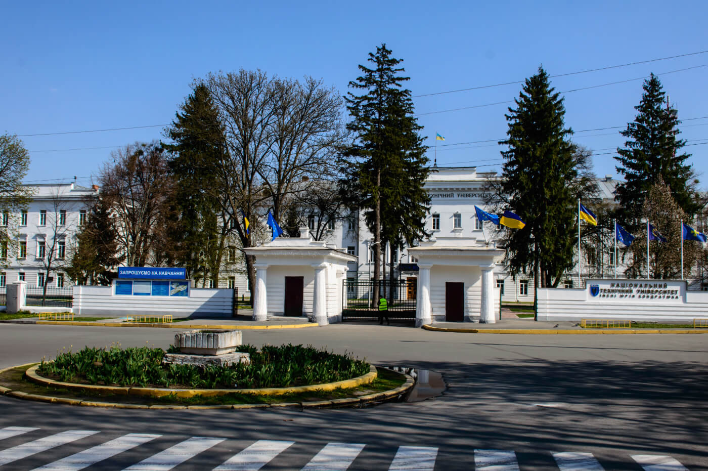 Полтавська політехніка