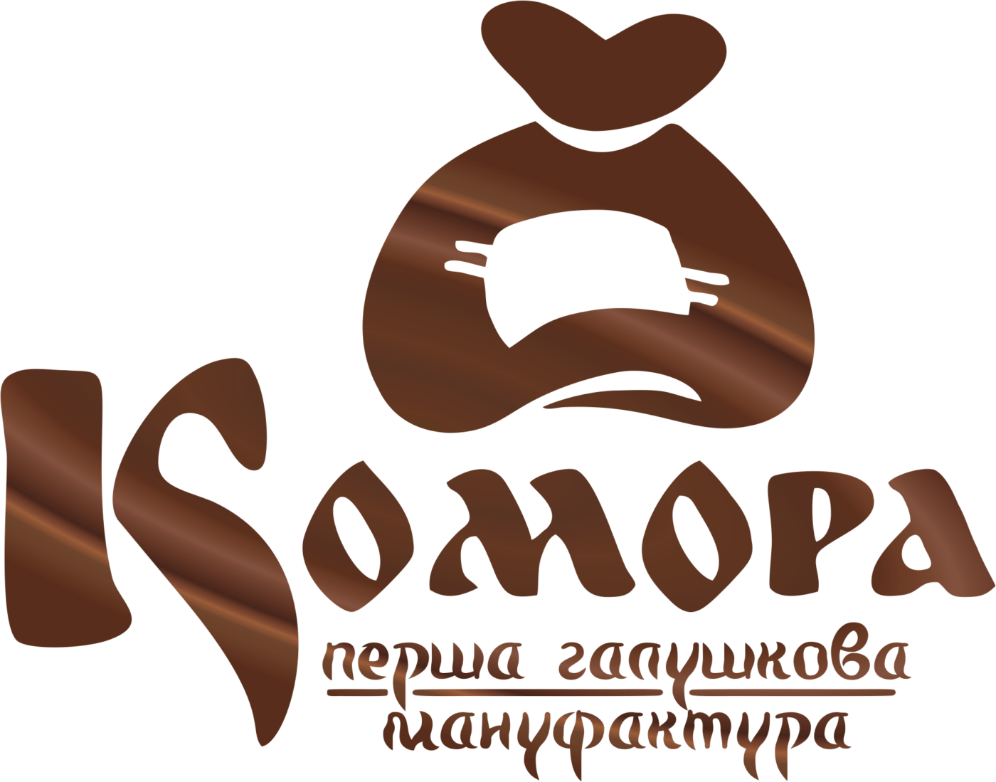 Комора - перша галушкова мануфактура